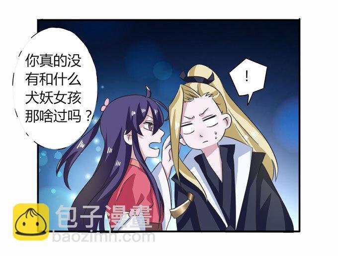 43 谎言
