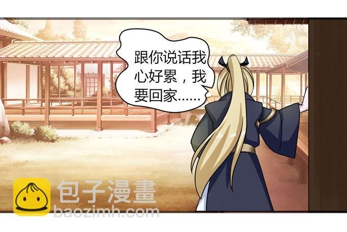 43 谎言