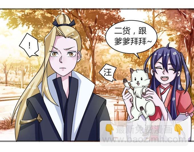43 谎言