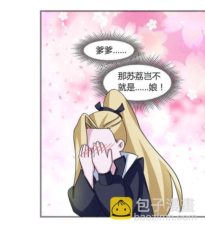 43 谎言