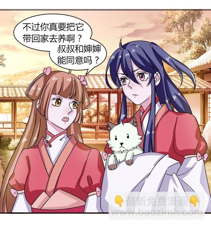 43 谎言
