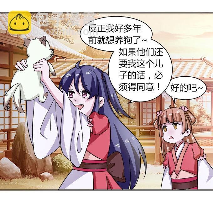 43 谎言