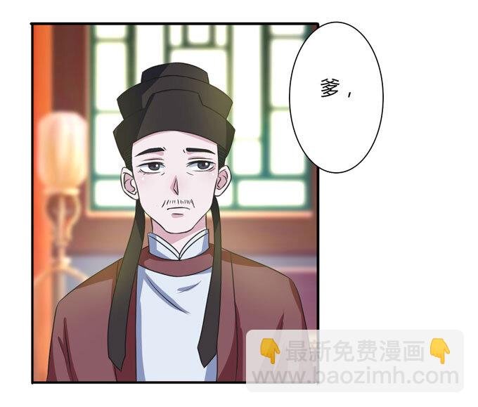 43 谎言