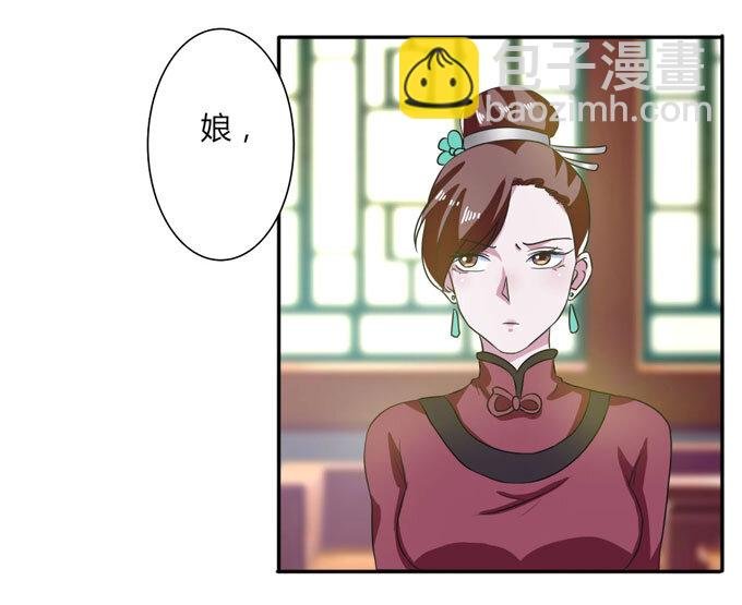 43 谎言