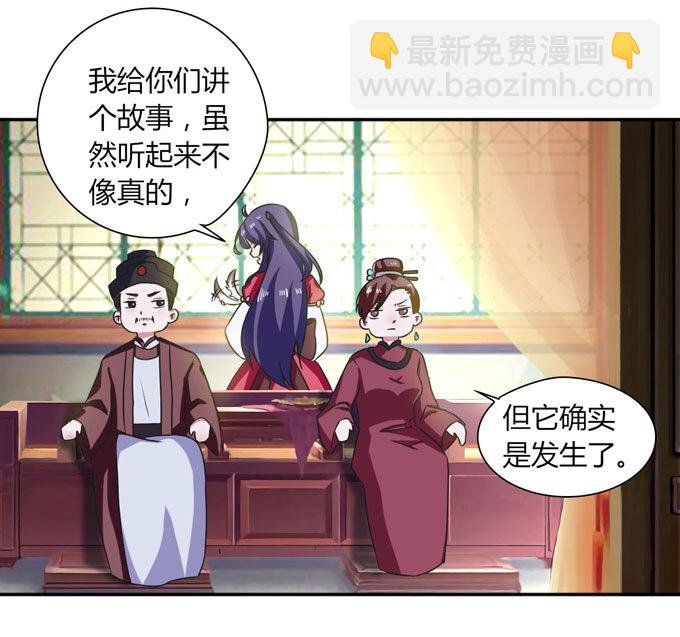 43 谎言