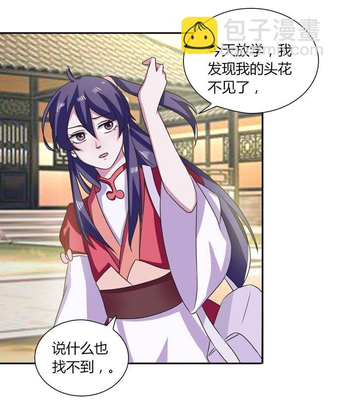 43 谎言