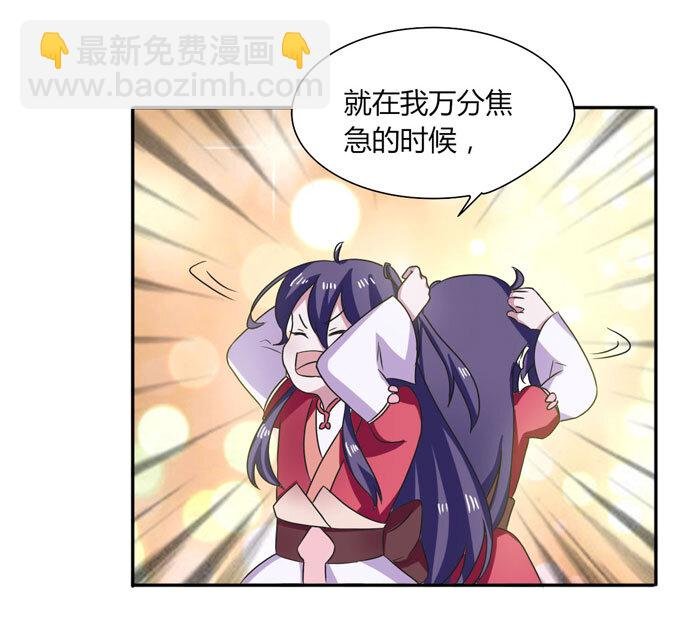 43 谎言
