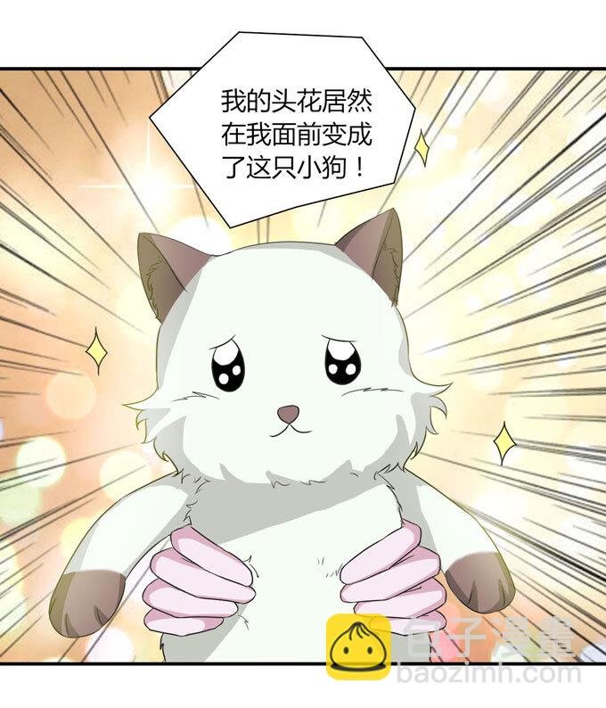 43 谎言