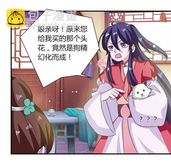 43 谎言
