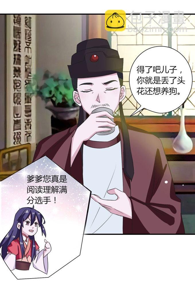 43 谎言
