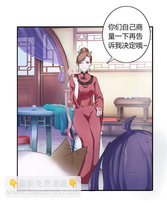 43 谎言
