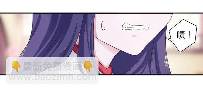 43 谎言