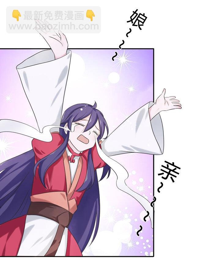 43 谎言