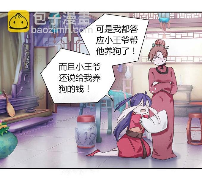 43 谎言