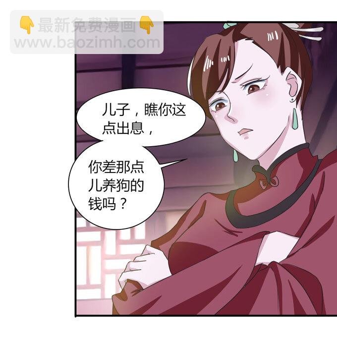 43 谎言