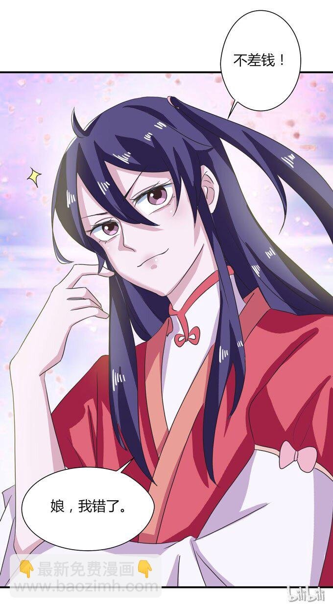 43 谎言