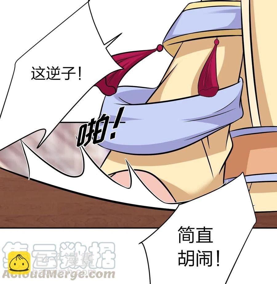 427 邀请