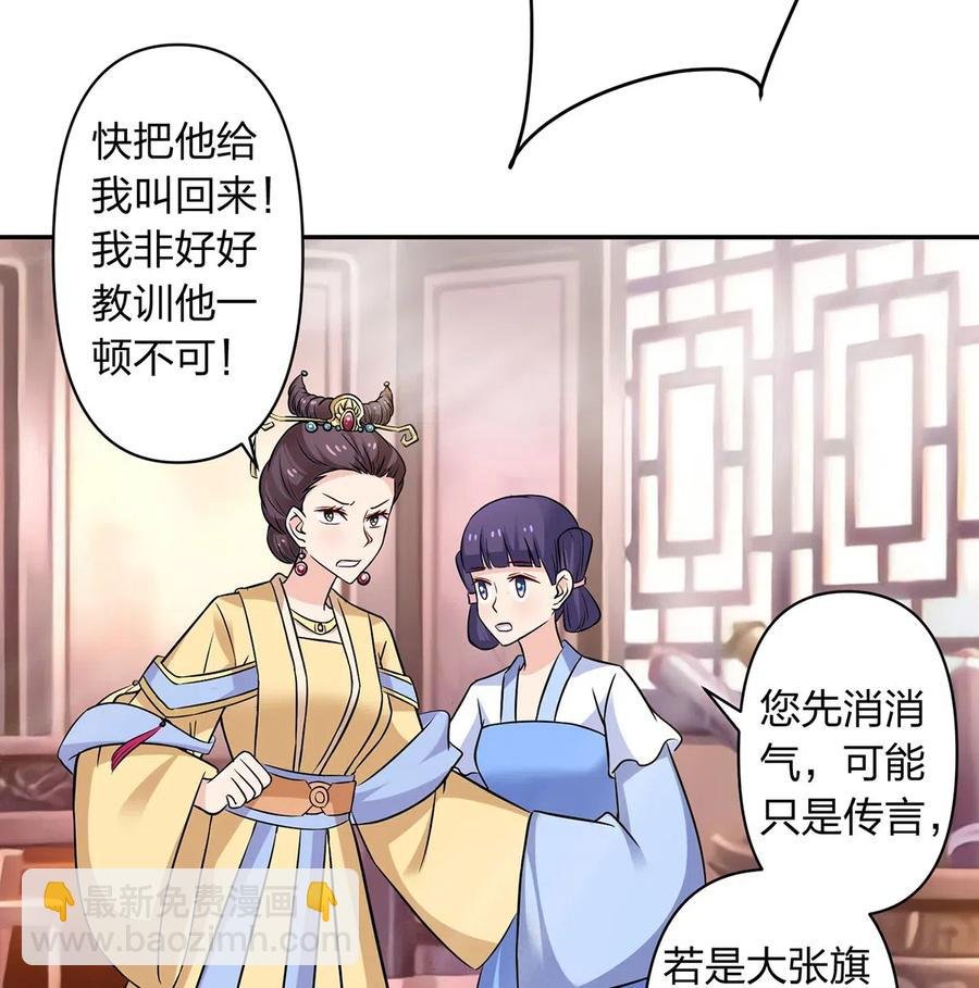 427 邀请