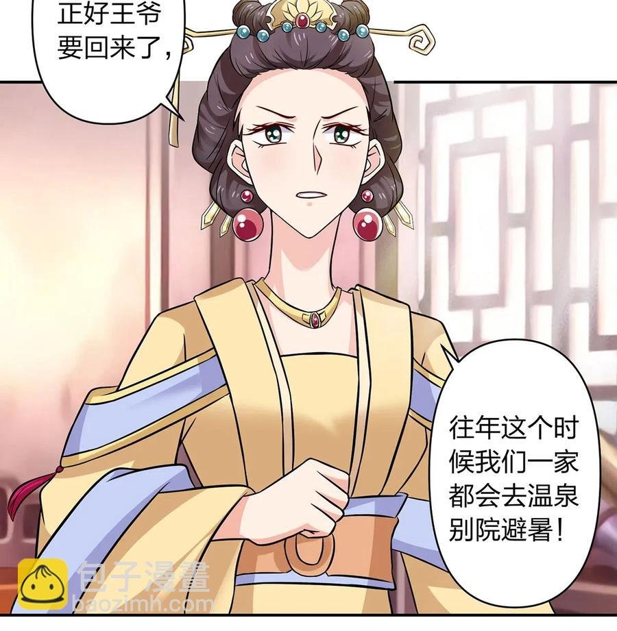 427 邀请