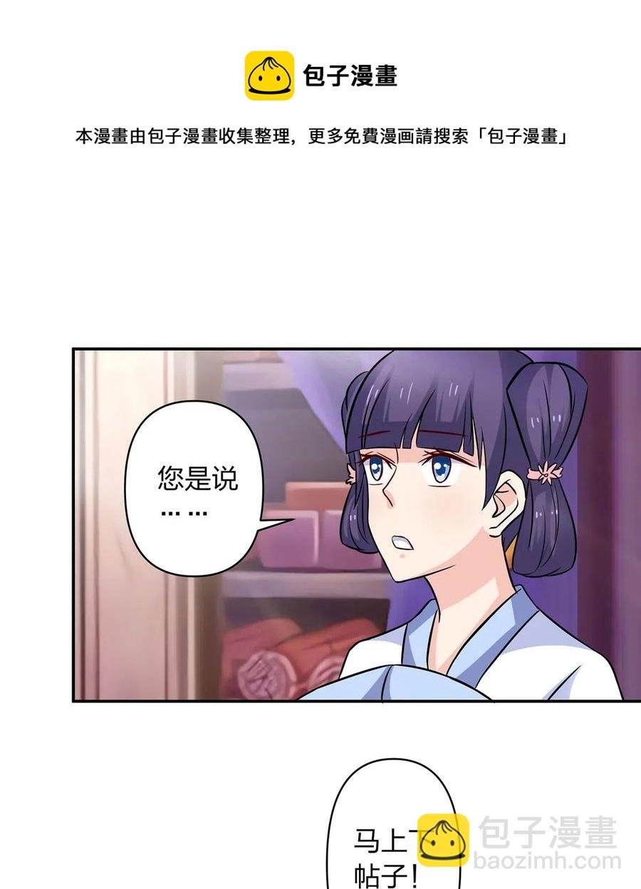 427 邀请