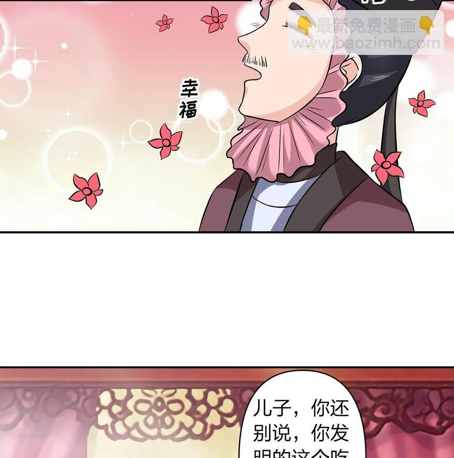 427 邀请