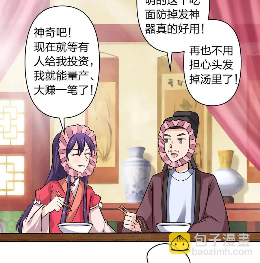 427 邀请