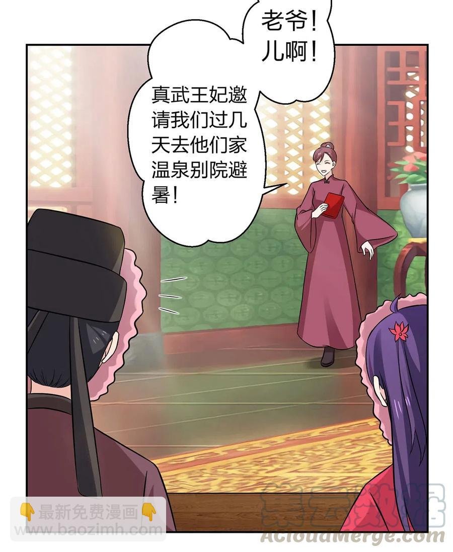 427 邀请