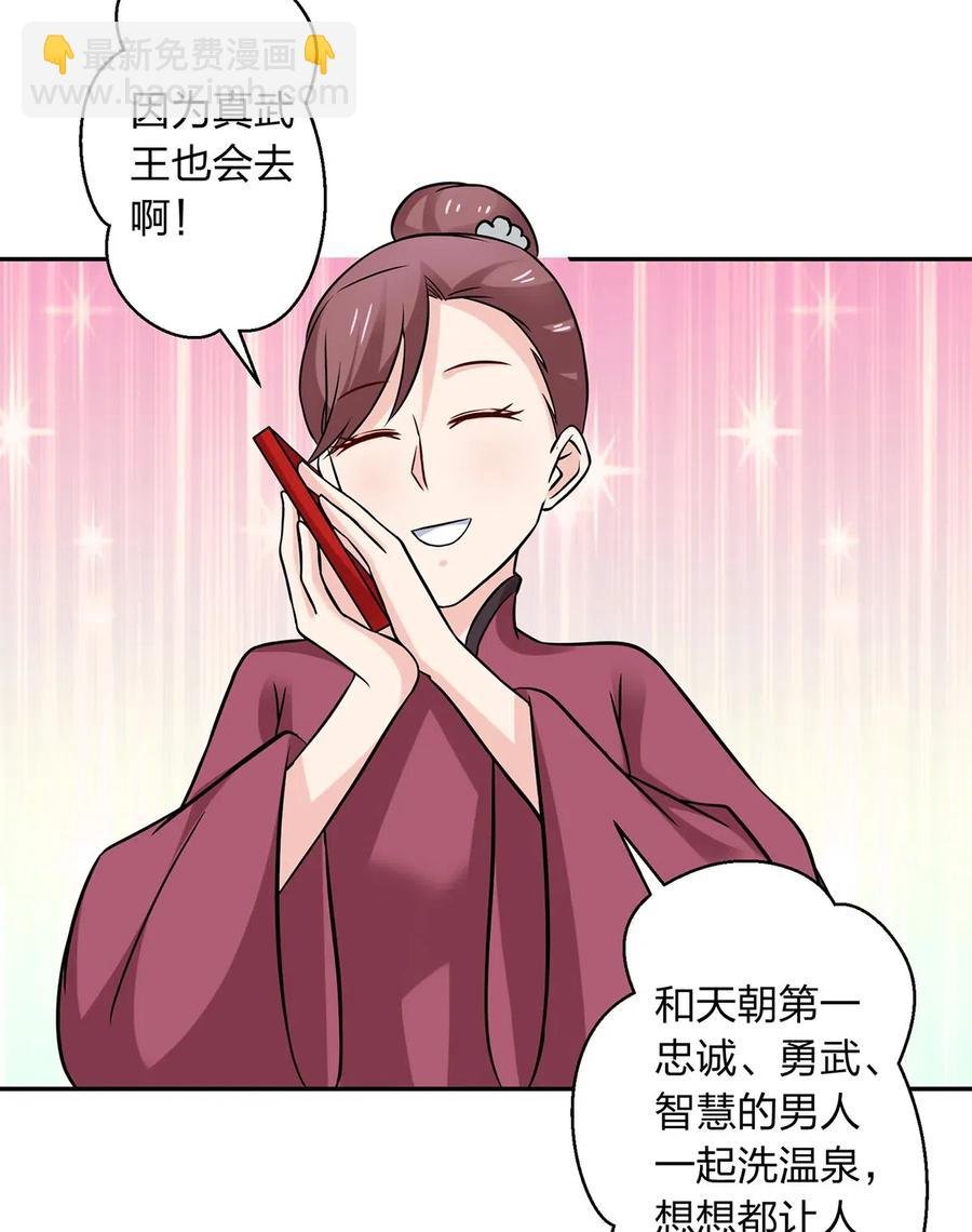 427 邀请