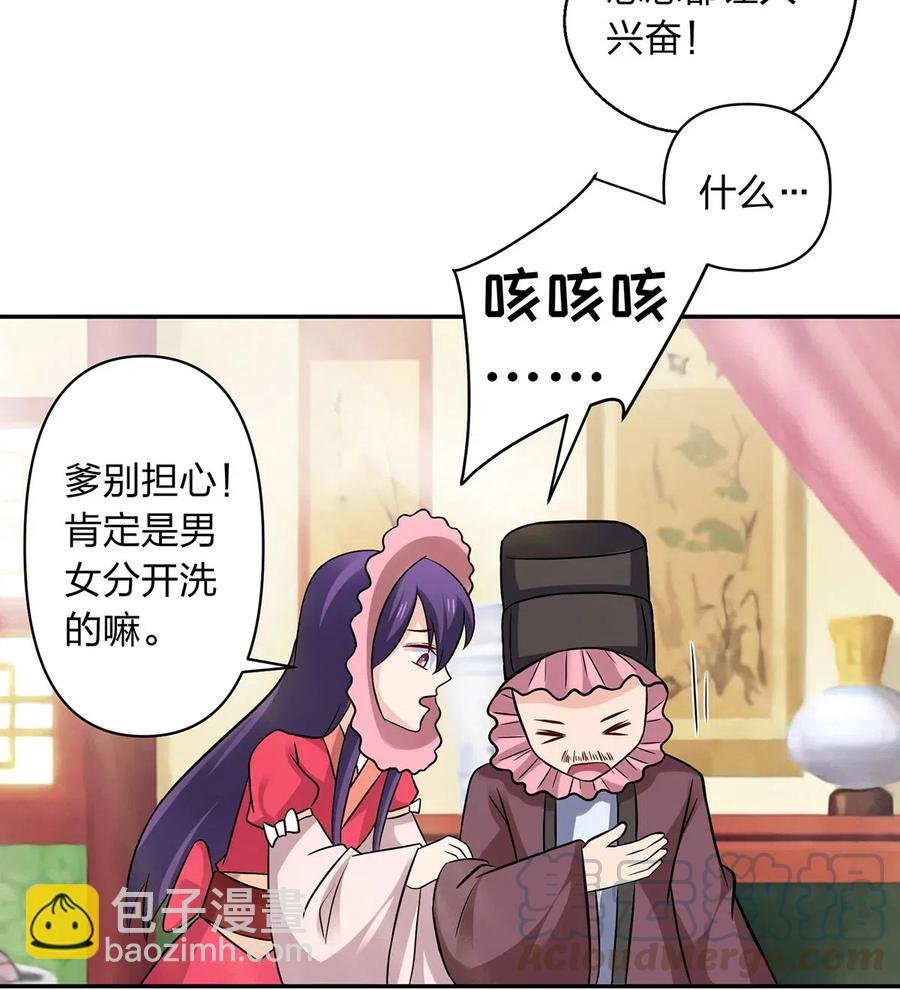 427 邀请