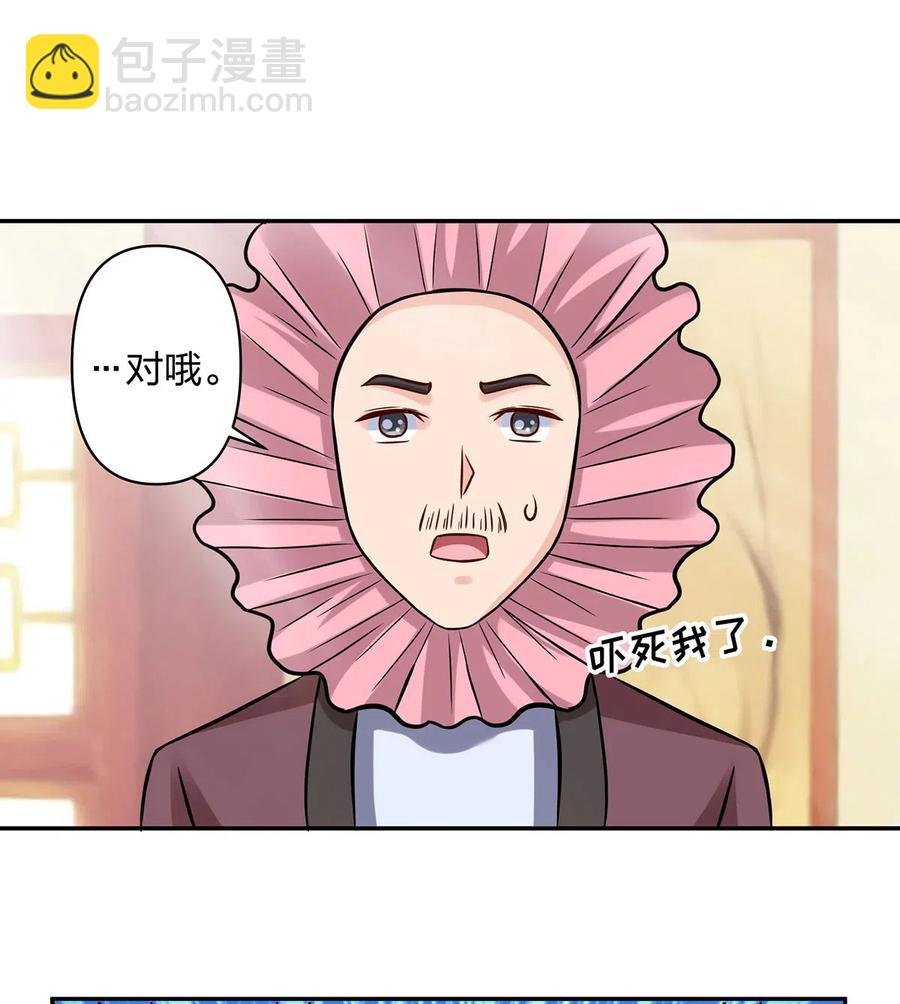 427 邀请