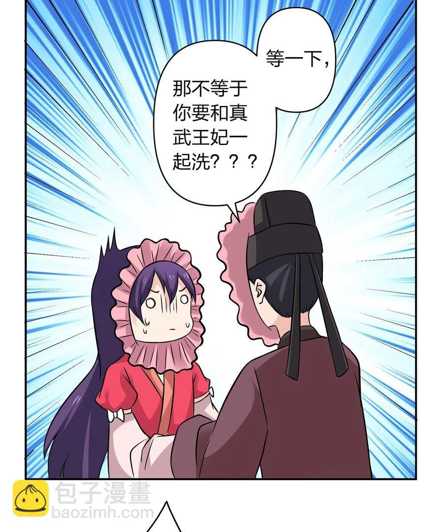427 邀请