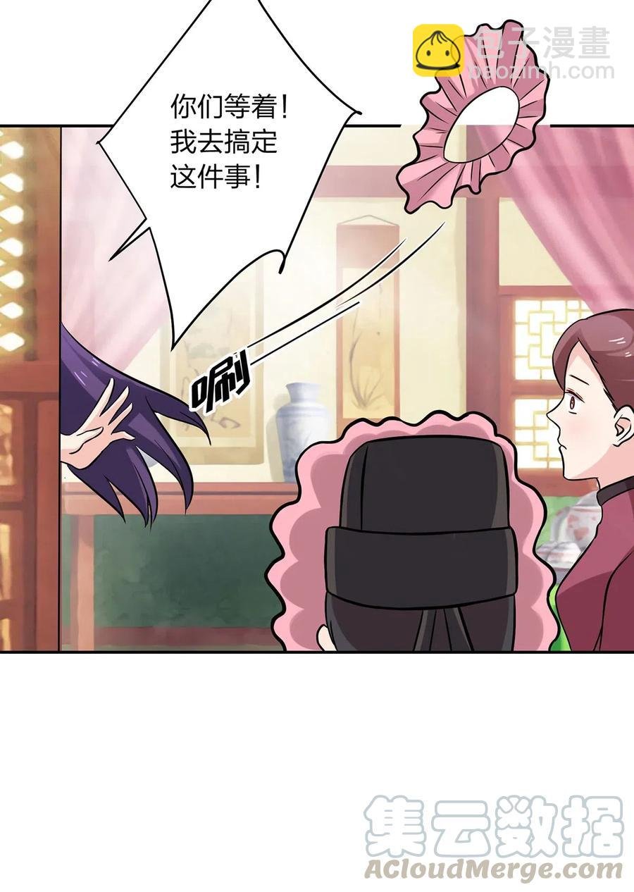 427 邀请