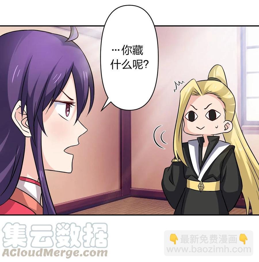 427 邀请