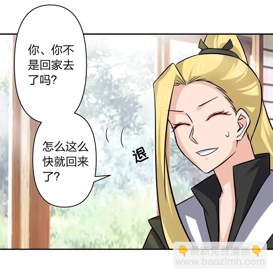 427 邀请