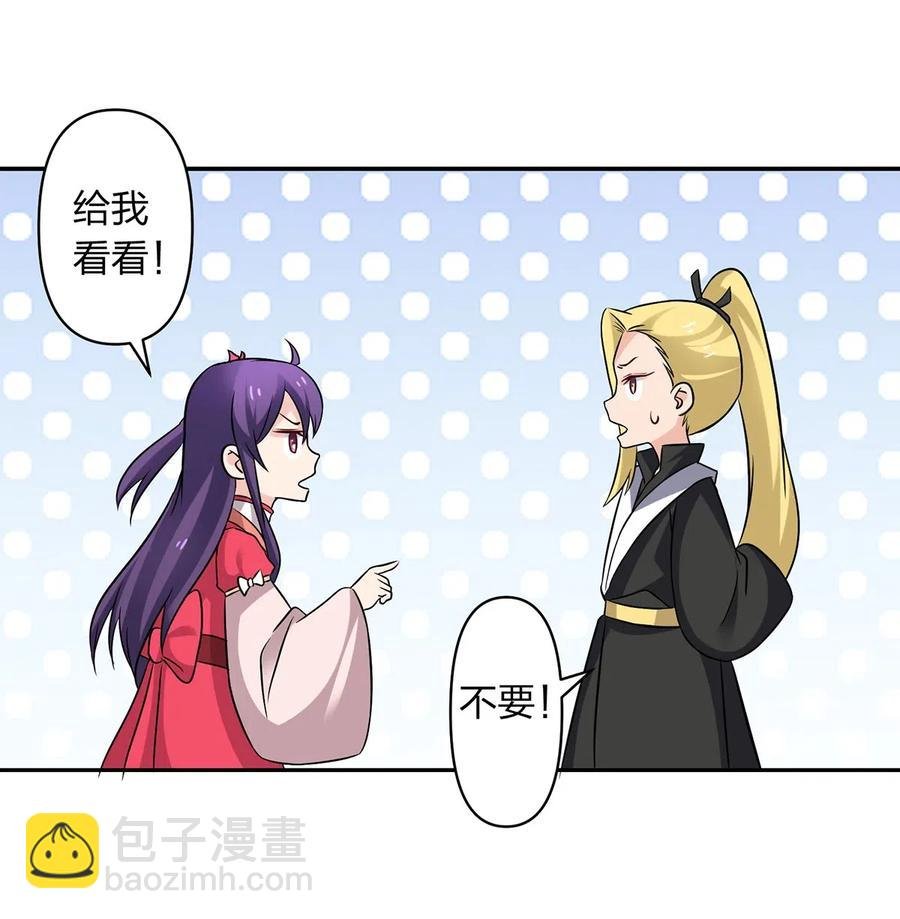 427 邀请