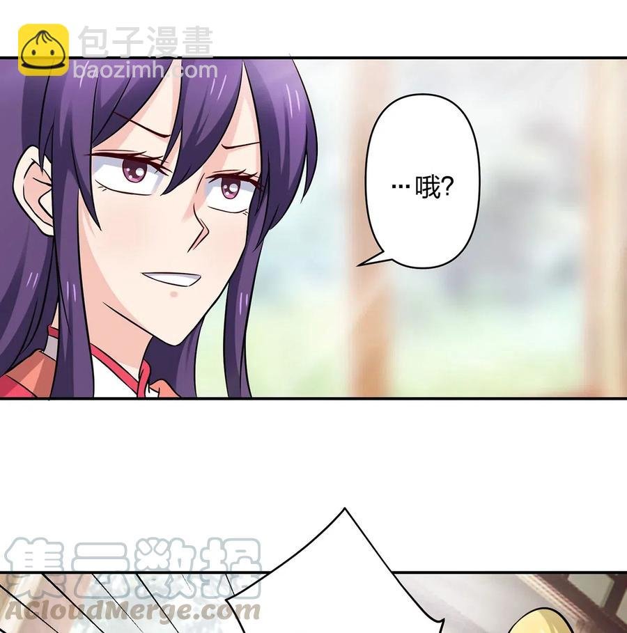 427 邀请