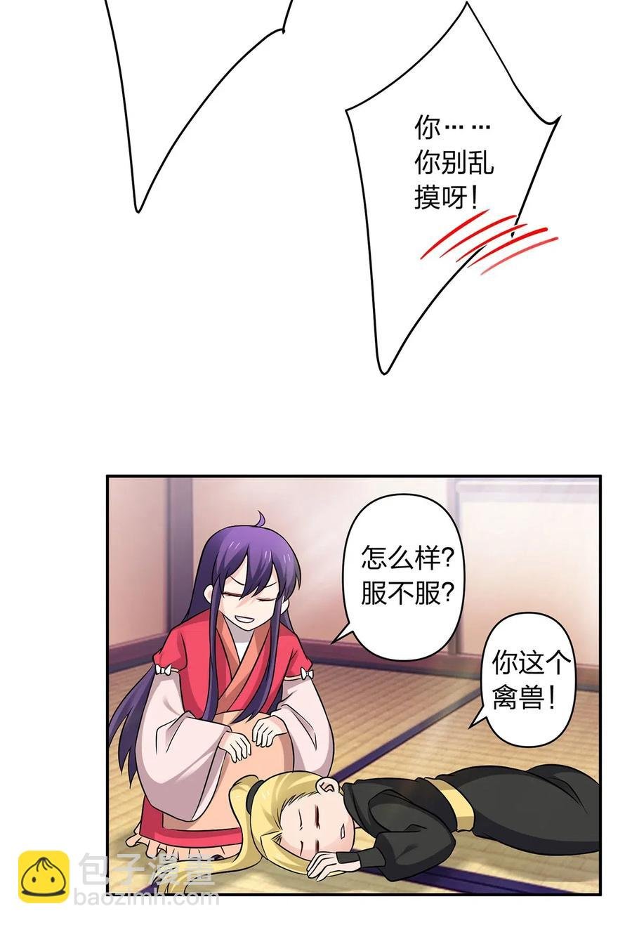427 邀请