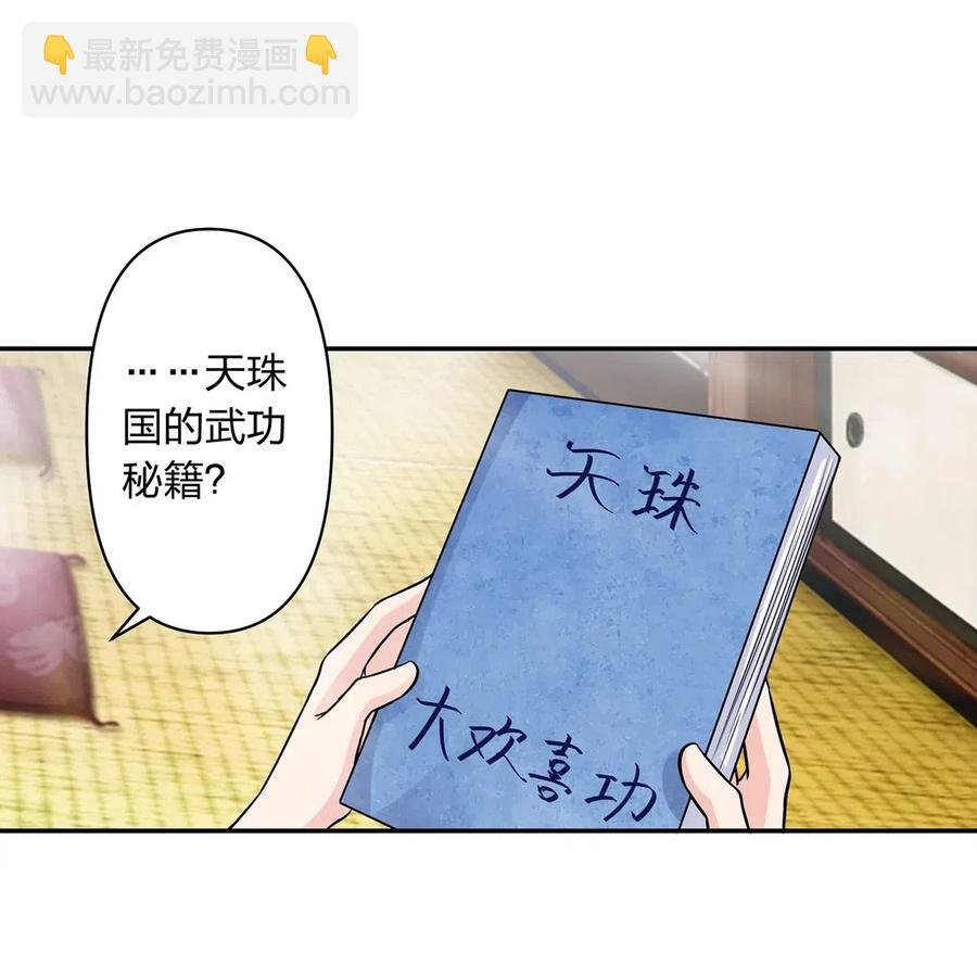 427 邀请