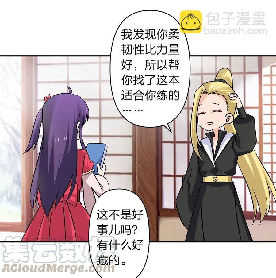 427 邀请