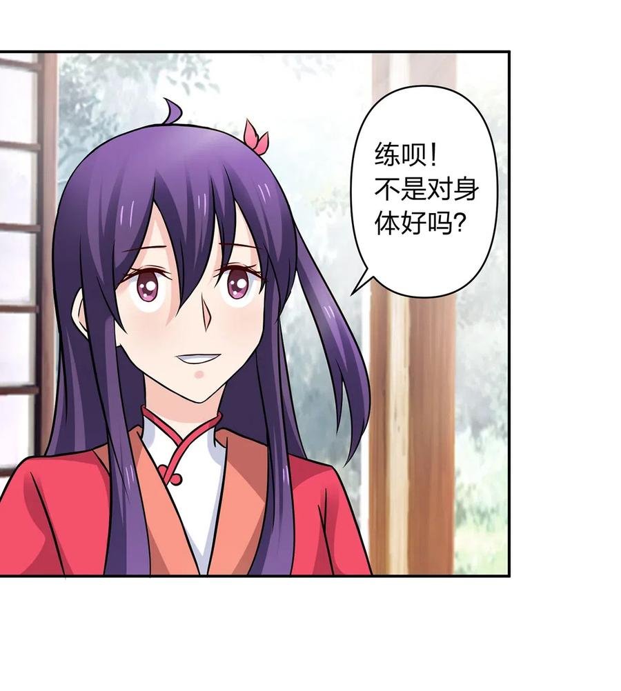 427 邀请