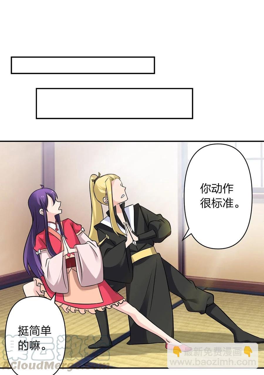 427 邀请