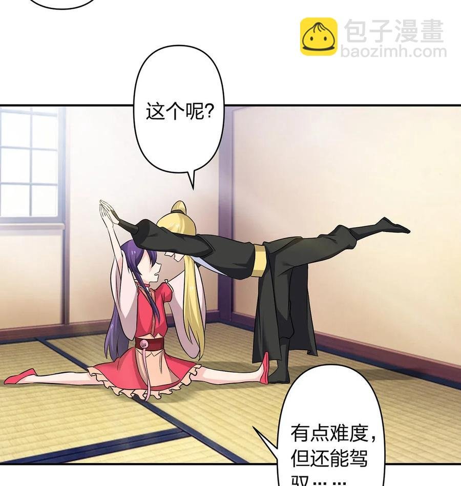 427 邀请