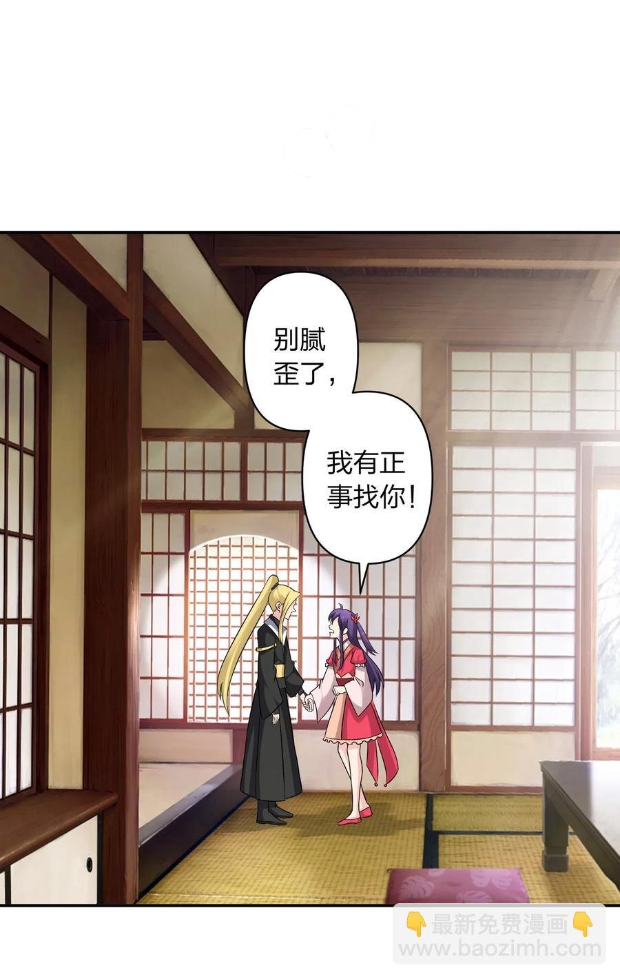 428 出发