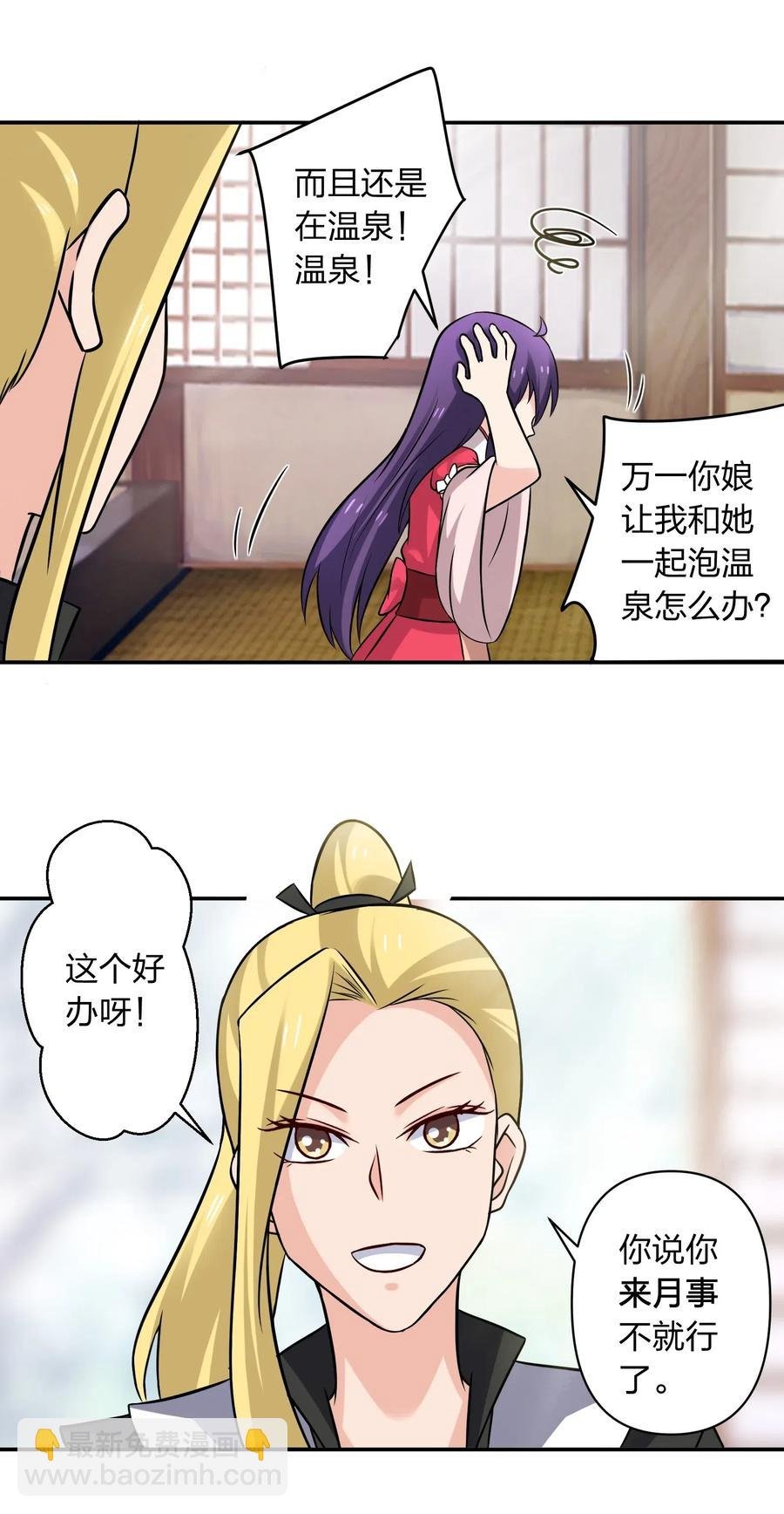 428 出发