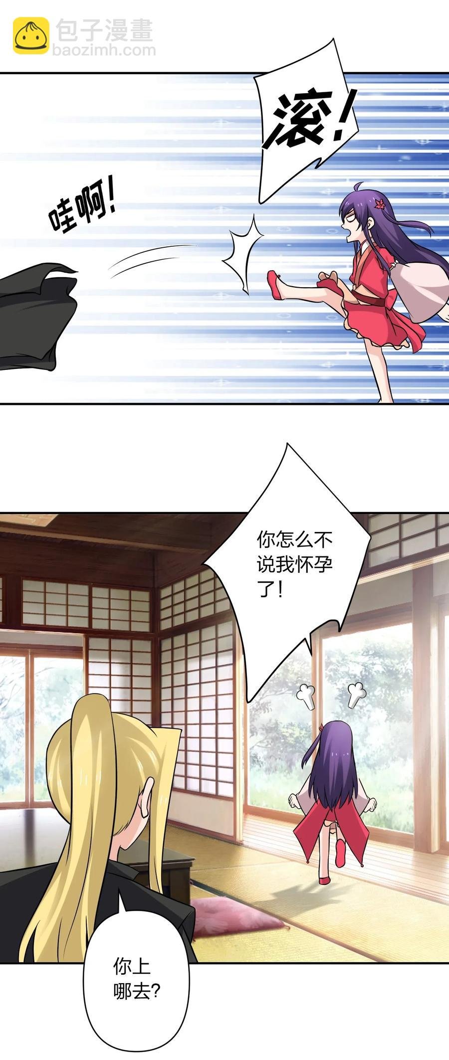 428 出发