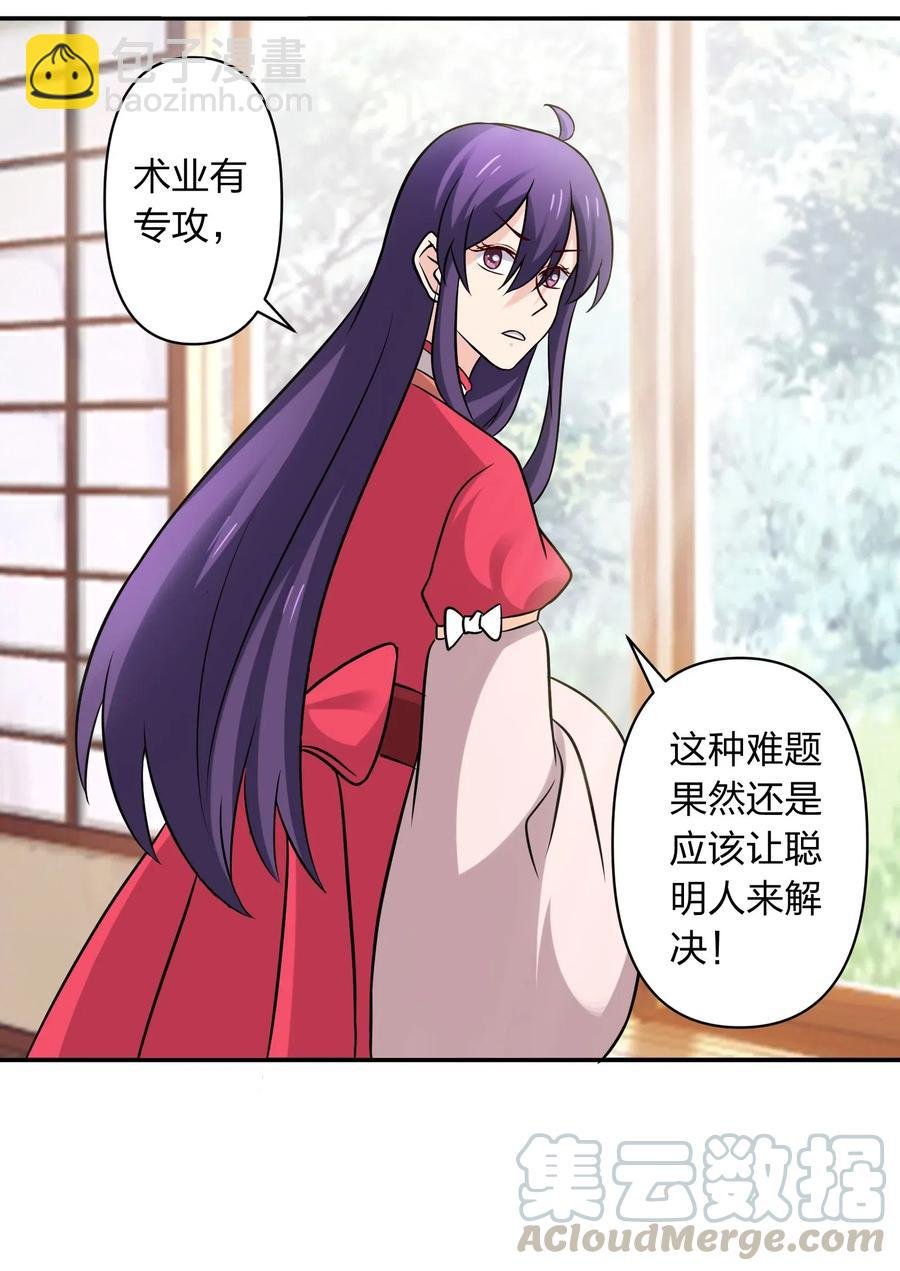428 出发