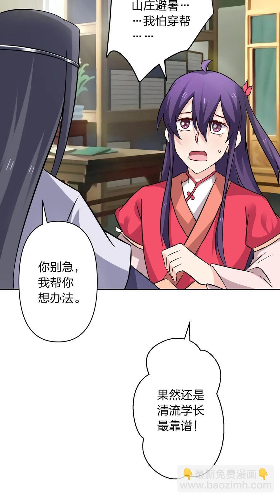 428 出发