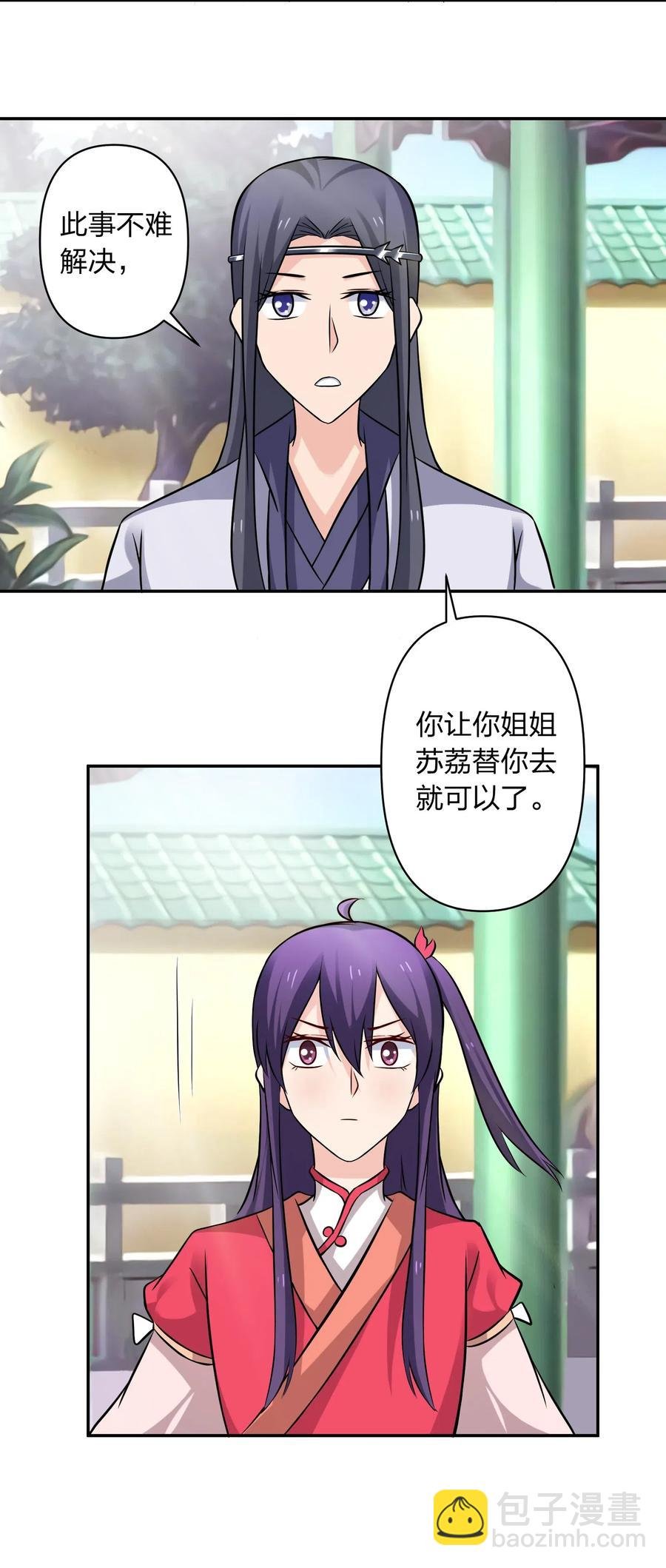 428 出发