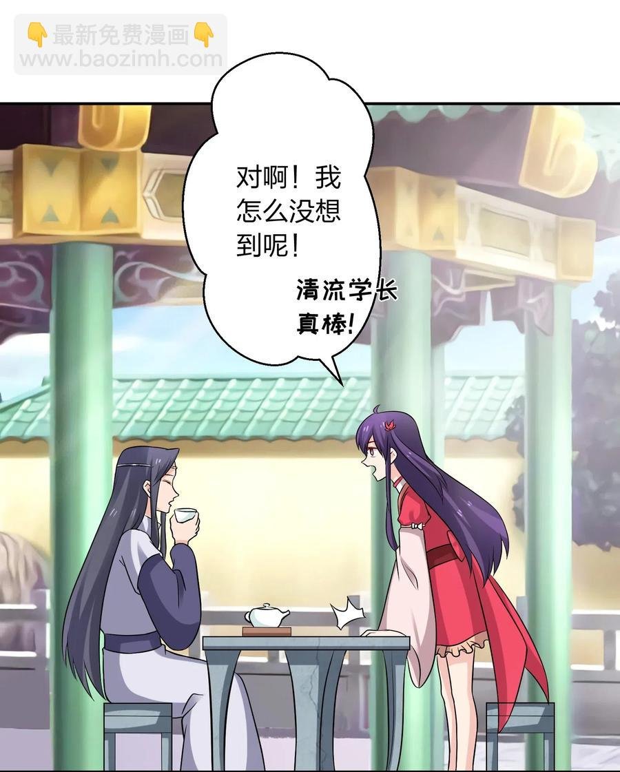 428 出发
