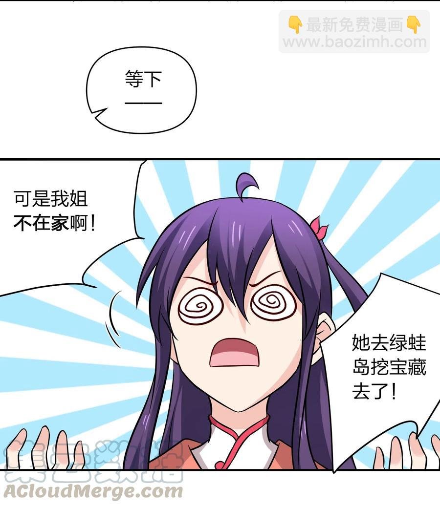 428 出发